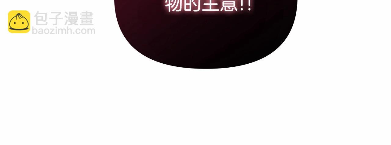 第11话 没法淡定的修狗(1/6)-第12话