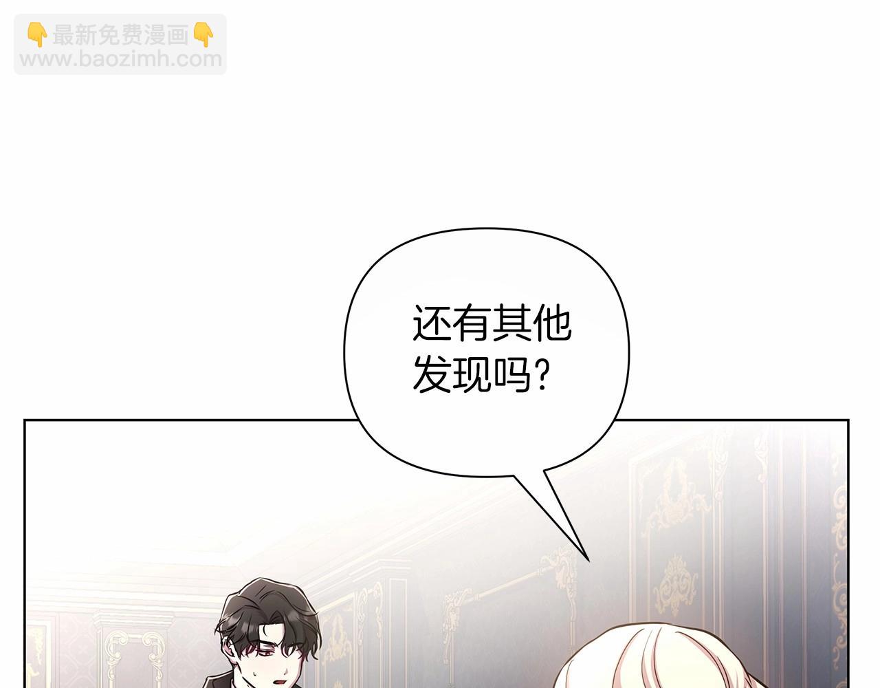 第11话 没法淡定的修狗(1/6)-第12话