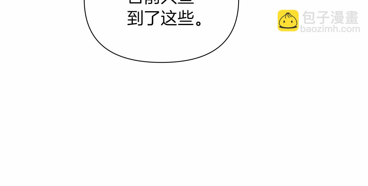 第11话 没法淡定的修狗(1/6)-第12话