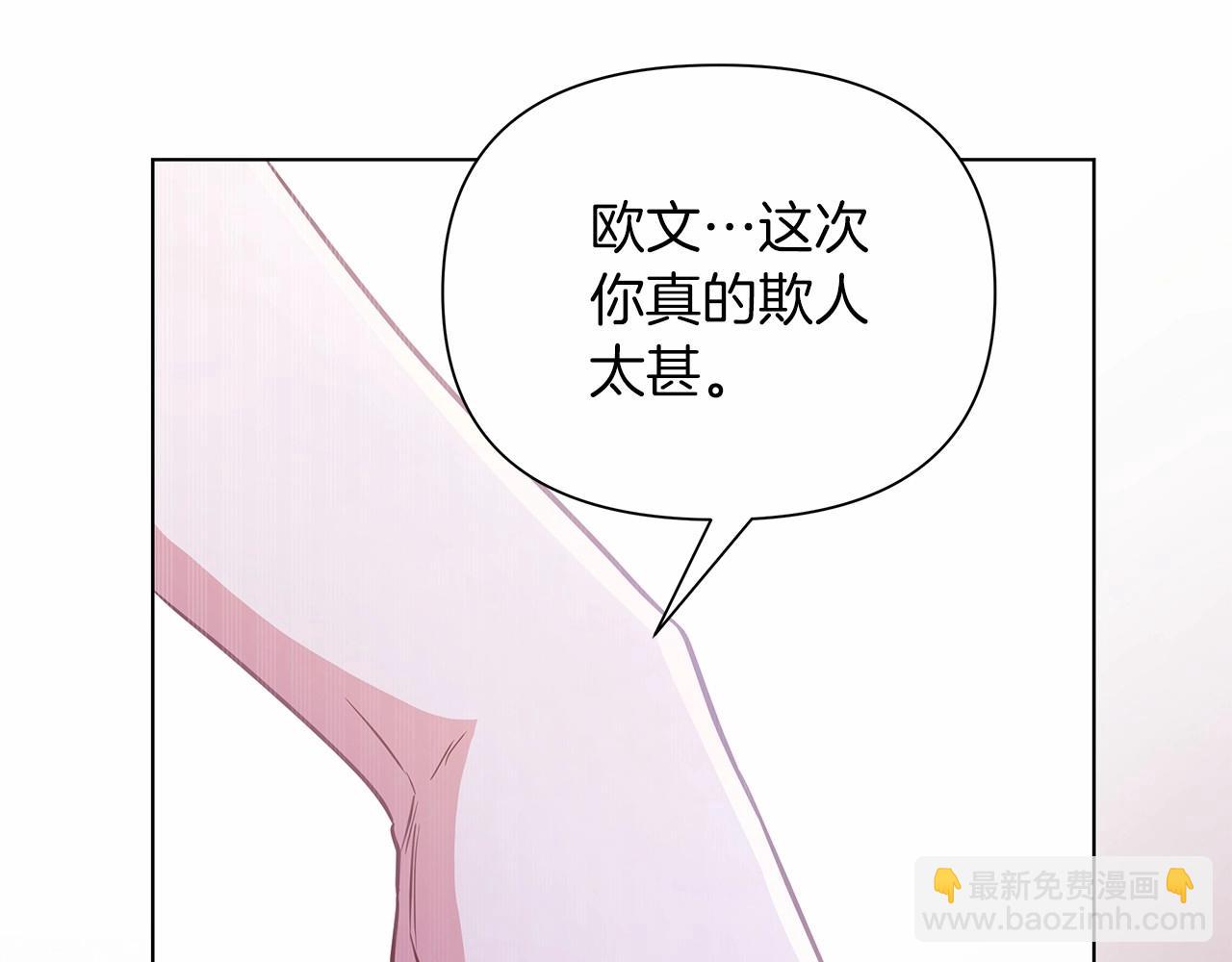 第11话 没法淡定的修狗(1/6)-第12话