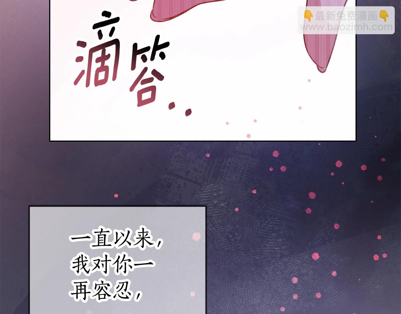 第11话 没法淡定的修狗(1/6)-第12话