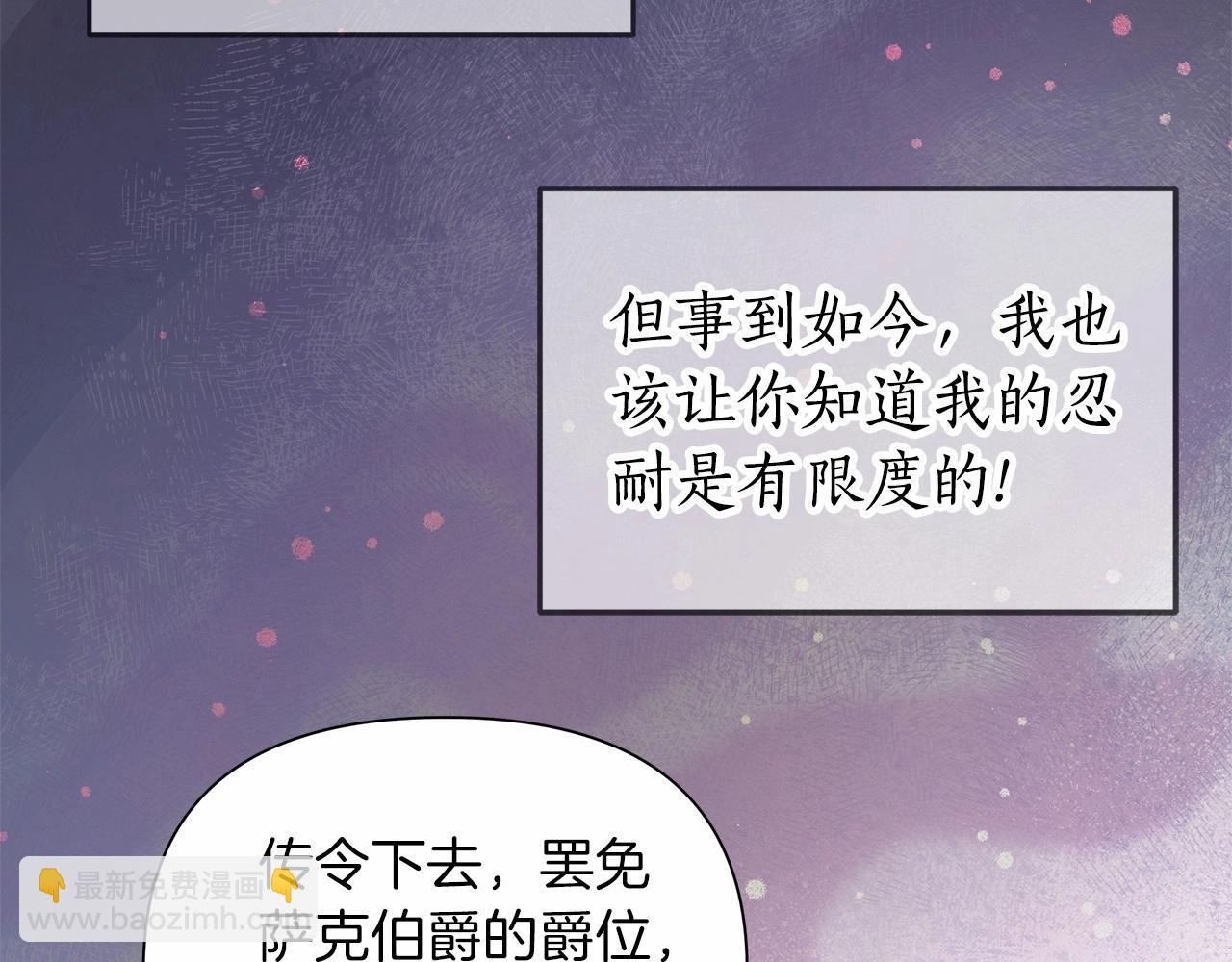 第11话 没法淡定的修狗(1/6)-第12话