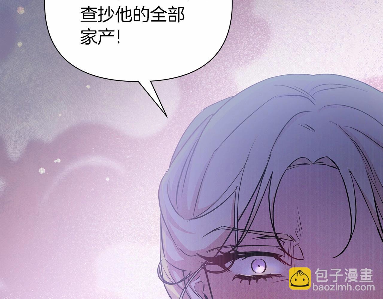第11话 没法淡定的修狗(1/6)-第12话