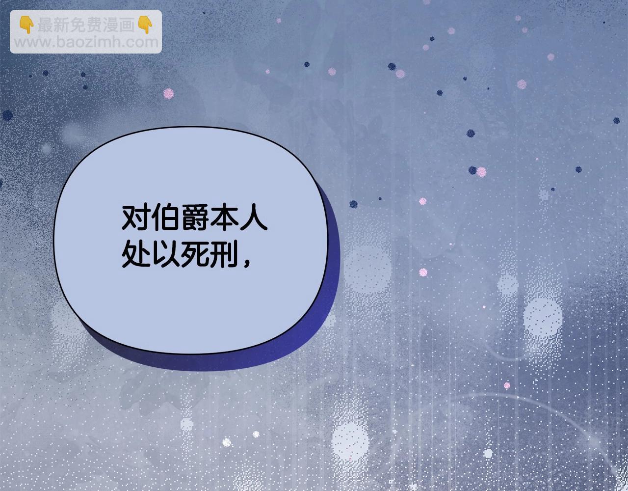 第11话 没法淡定的修狗(1/6)-第12话