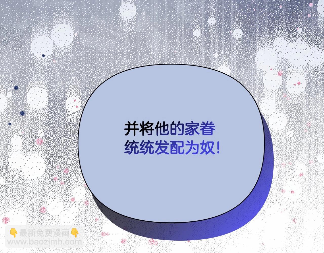 第11话 没法淡定的修狗(1/6)-第12话