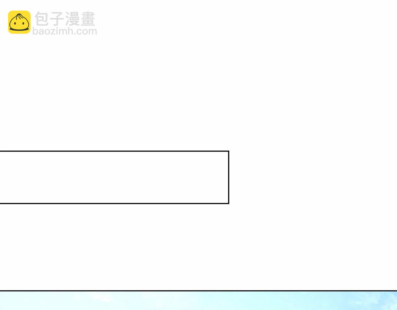 第11话 没法淡定的修狗(1/6)-第12话