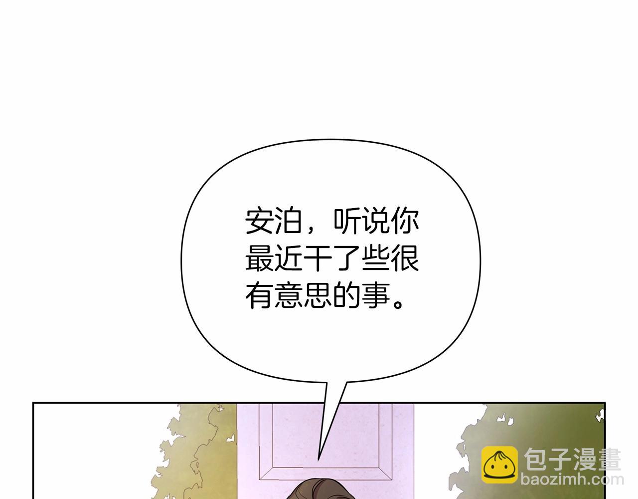 第11话 没法淡定的修狗(1/6)-第12话