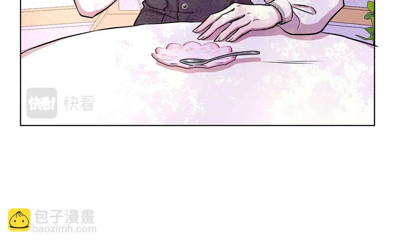 第11话 没法淡定的修狗(1/6)-第12话