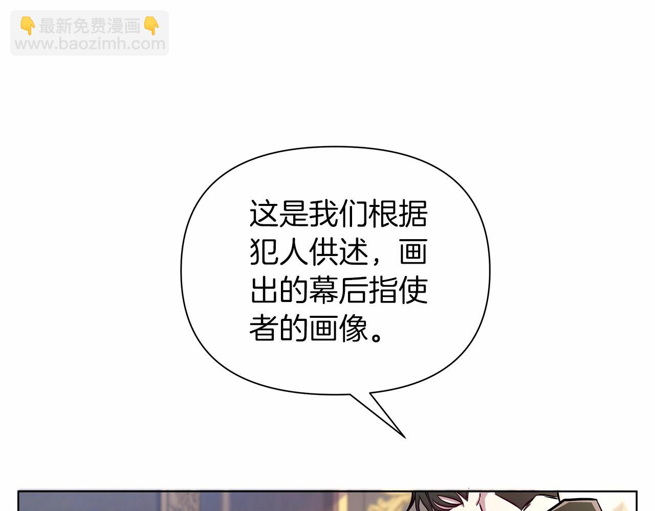 第11话 没法淡定的修狗(1/6)-第12话