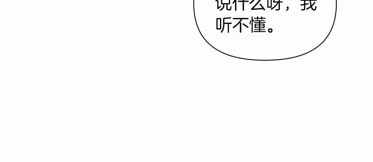 第11话 没法淡定的修狗(1/6)-第12话