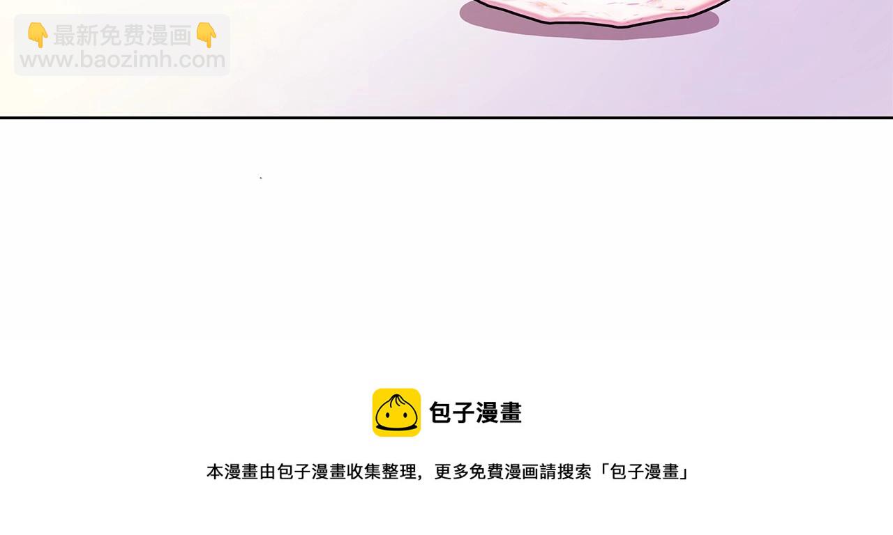 第11话 没法淡定的修狗(1/6)-第12话