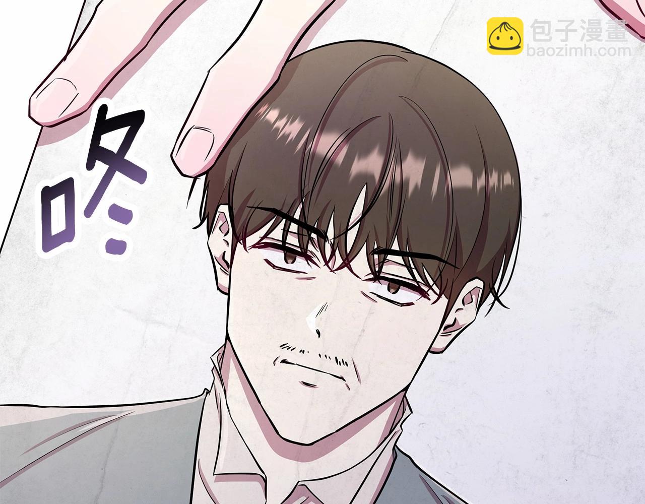 第11话 没法淡定的修狗(1/6)-第12话