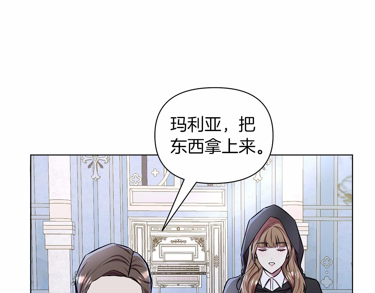 第13话 被下蛊(1/5)-第14话