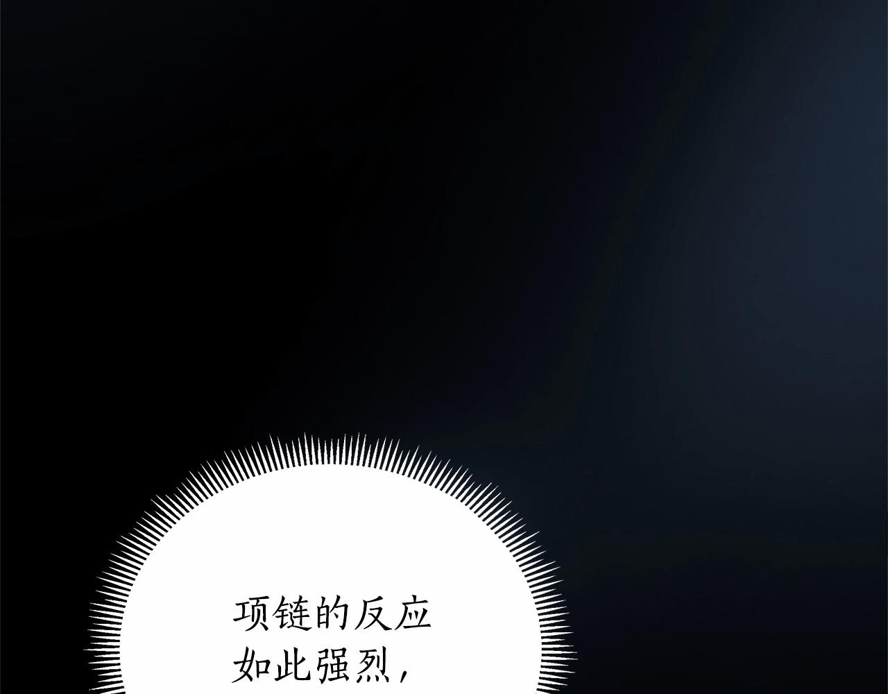 第13话 被下蛊(1/5)-第14话