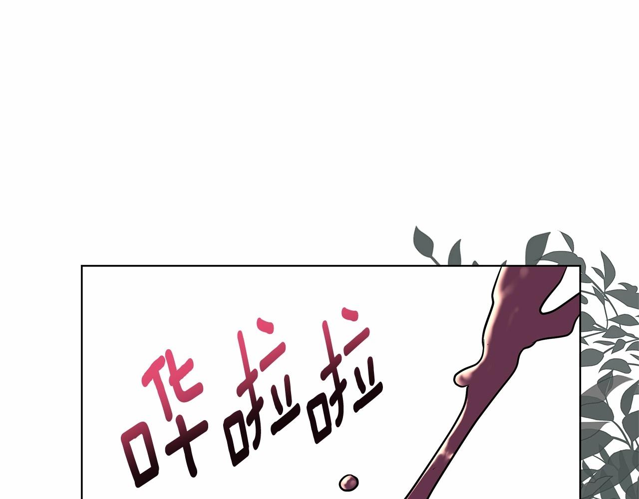 第13话 被下蛊(1/5)-第14话
