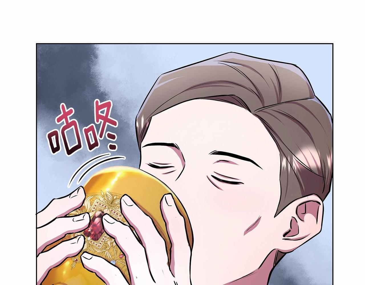 第13话 被下蛊(1/5)-第14话