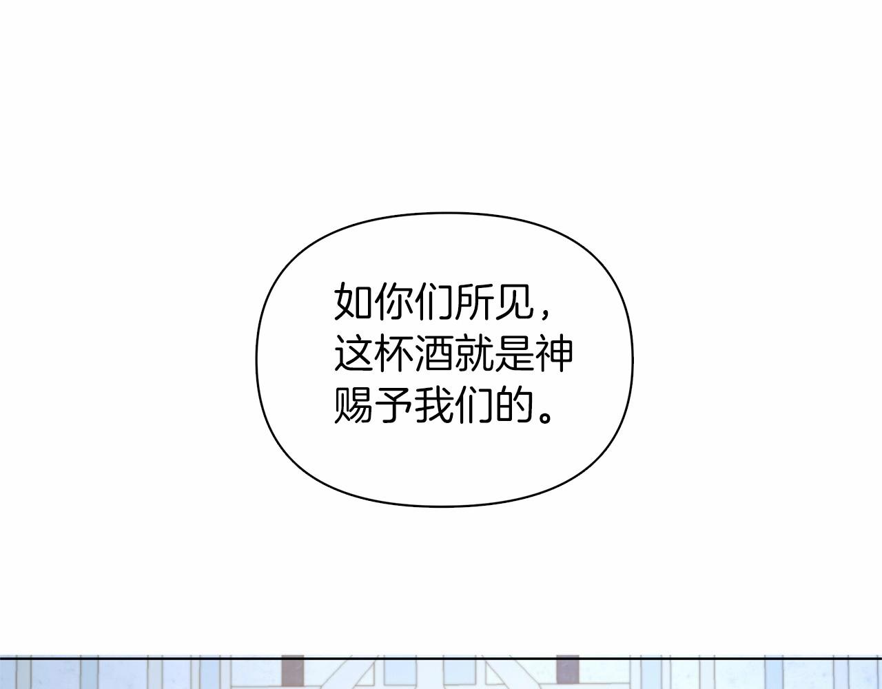 第13话 被下蛊(1/5)-第14话