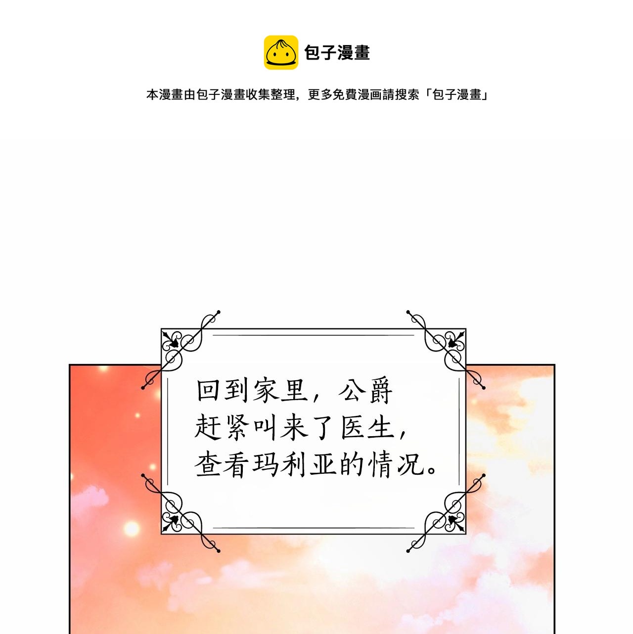 第15话 求婚(1/5)-第16话