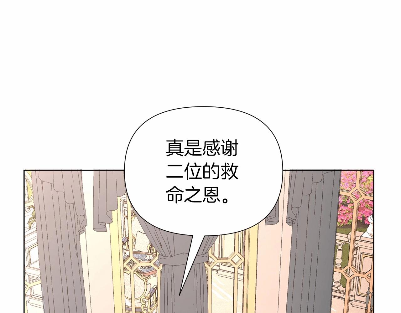 第15话 求婚(1/5)-第16话