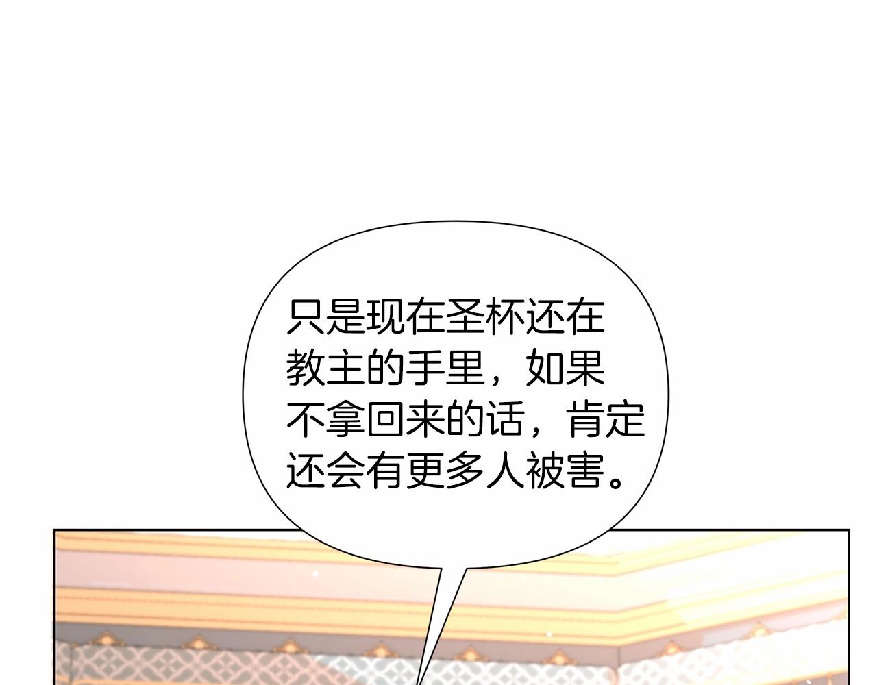 第15话 求婚(1/5)-第16话