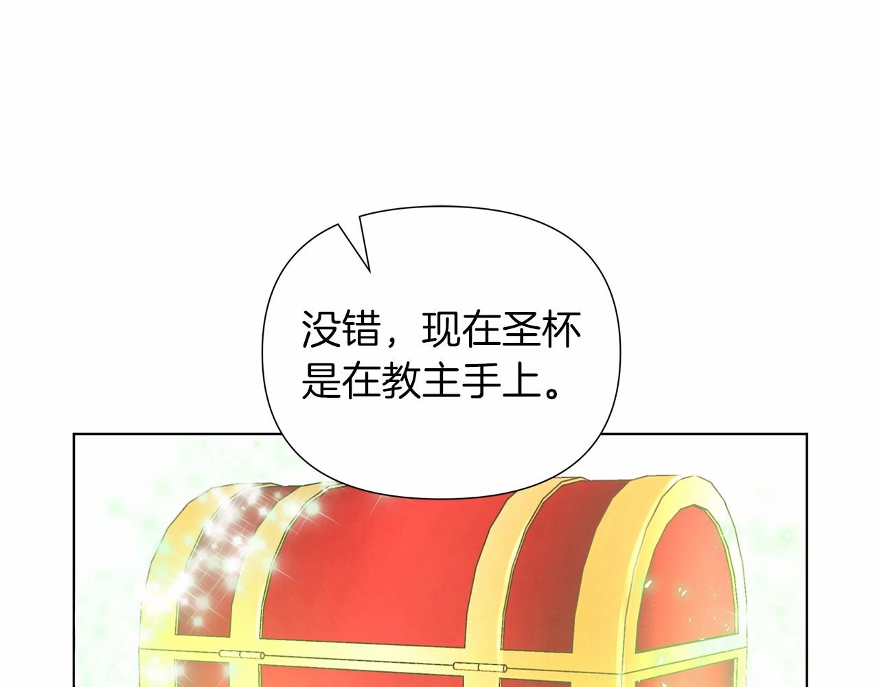 第15话 求婚(1/5)-第16话