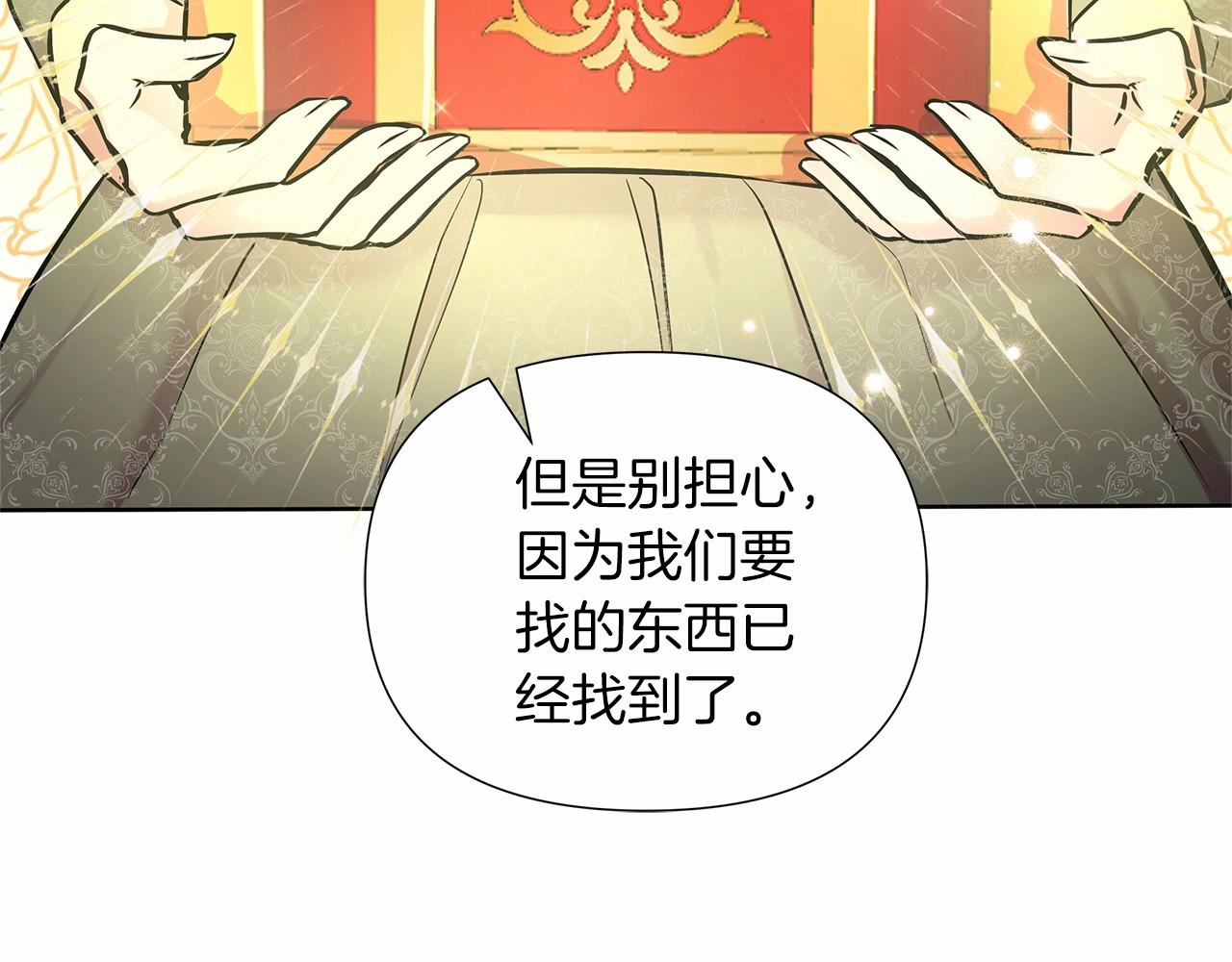 第15话 求婚(1/5)-第16话