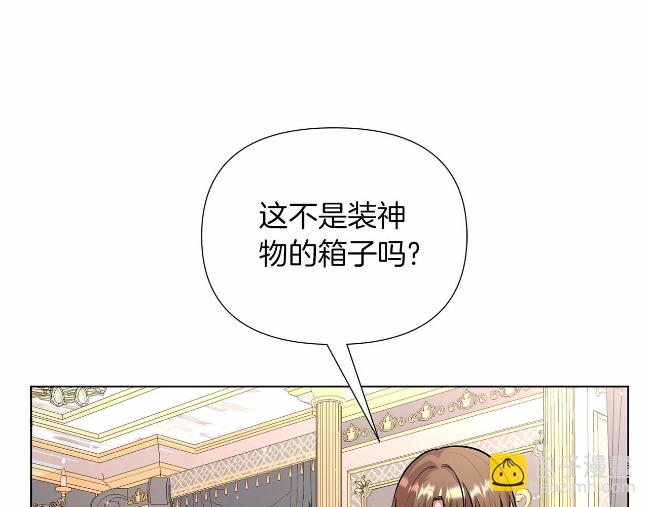第15话 求婚(1/5)-第16话