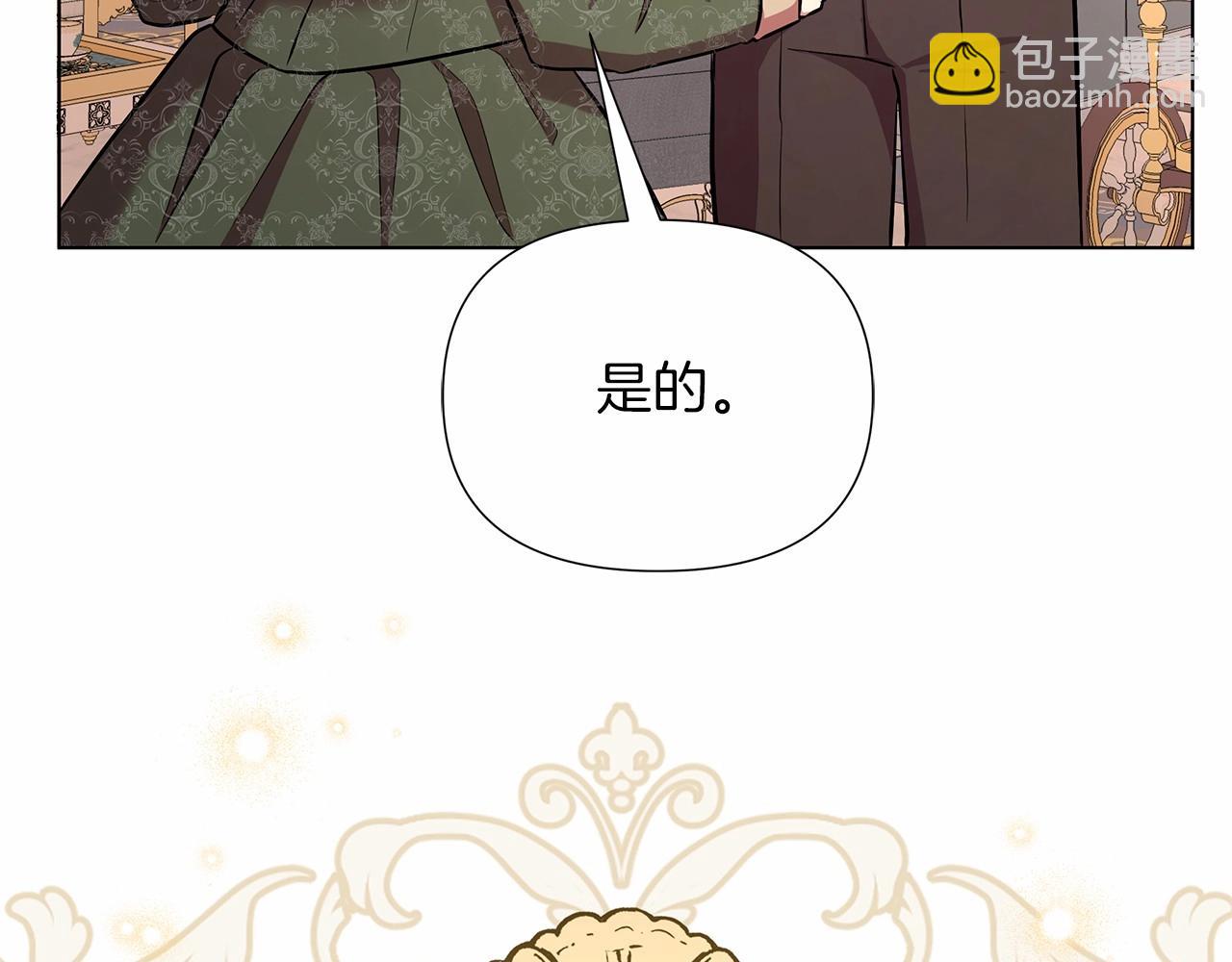 第15话 求婚(1/5)-第16话