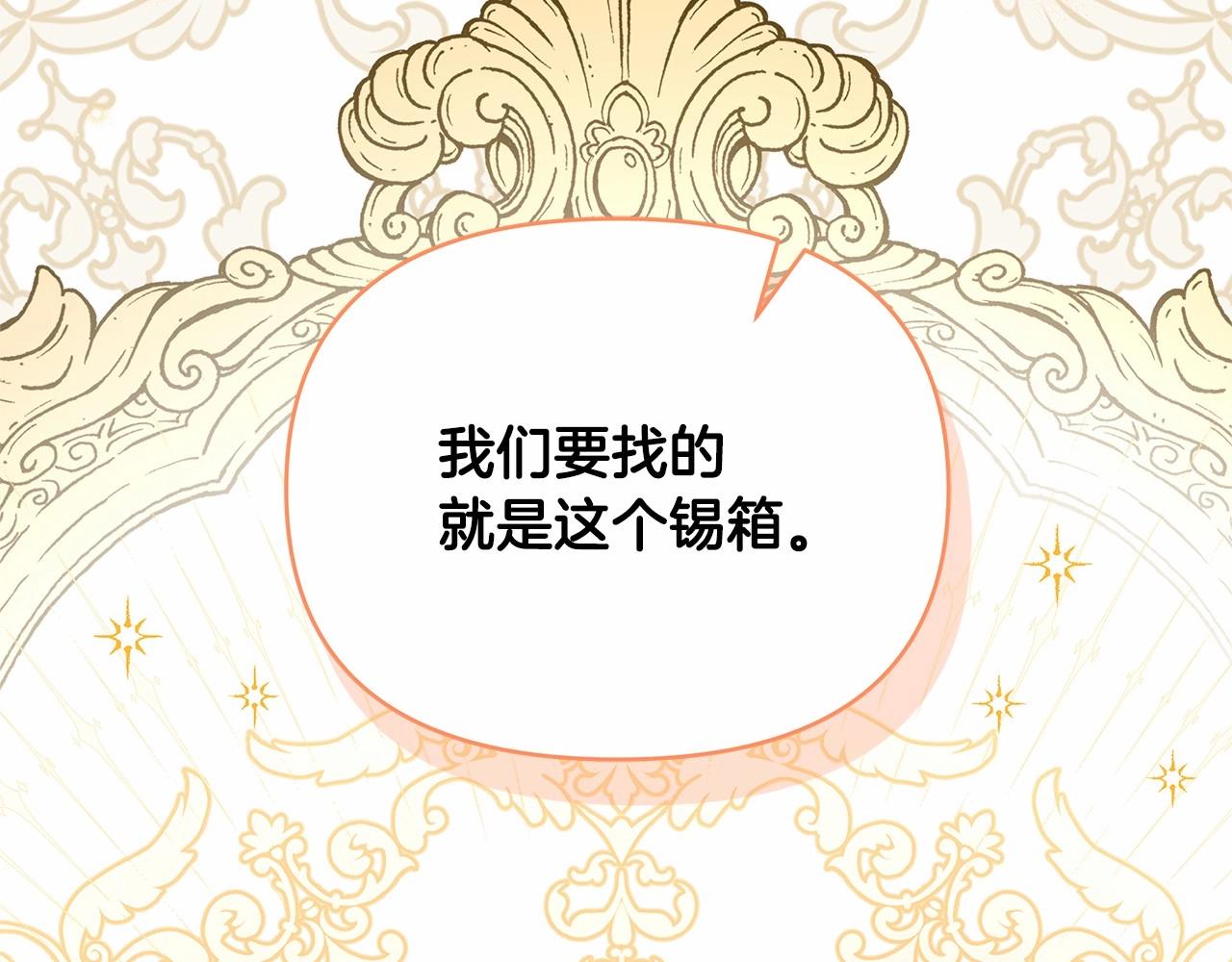 第15话 求婚(1/5)-第16话