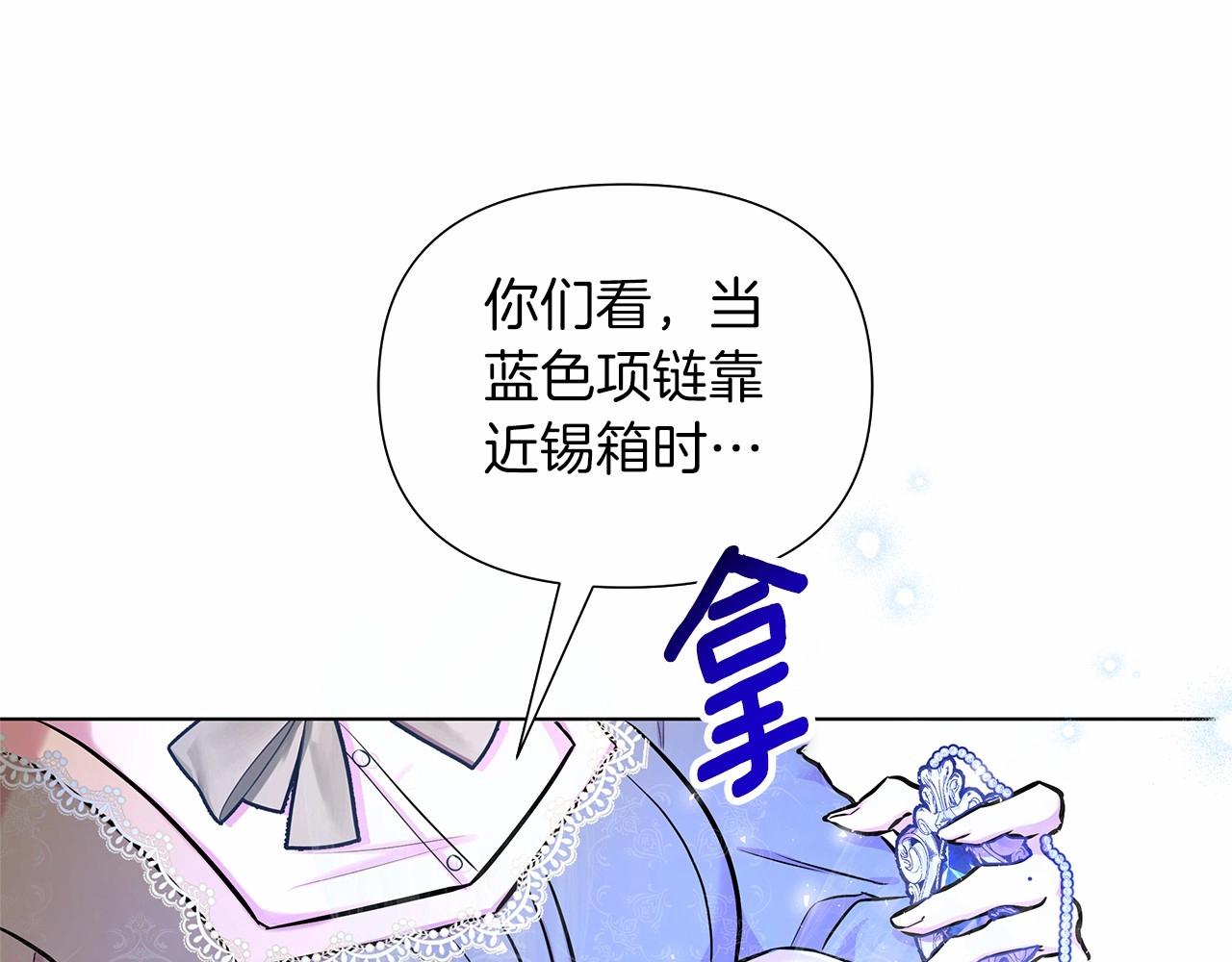 第15话 求婚(1/5)-第16话