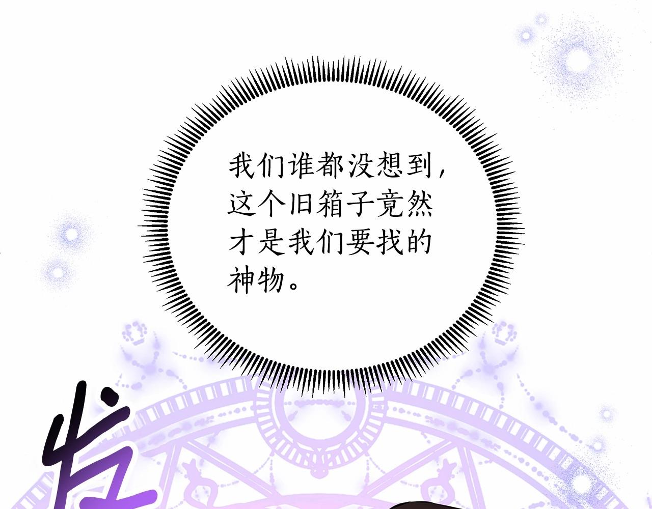 第15话 求婚(1/5)-第16话