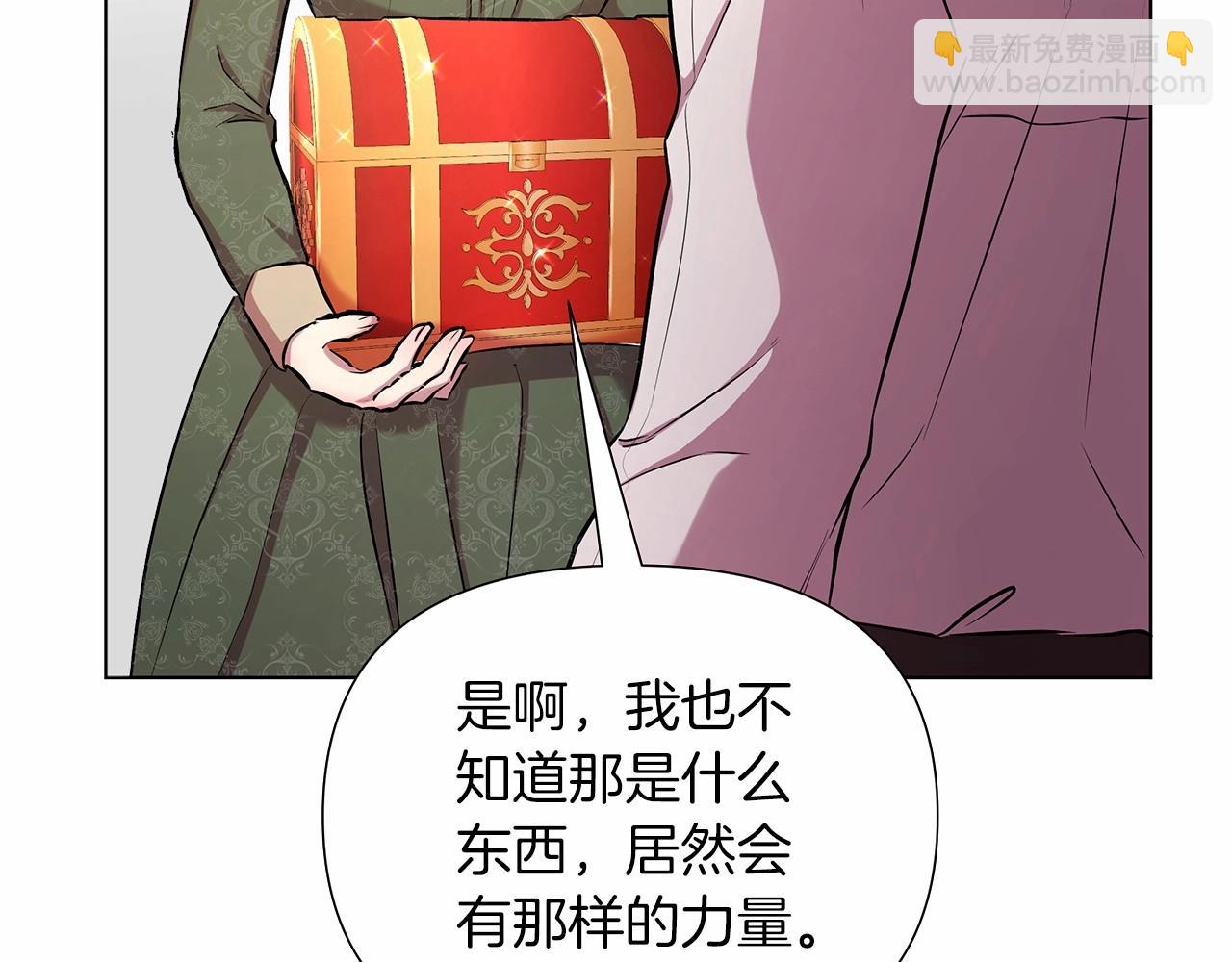第15话 求婚(1/5)-第16话