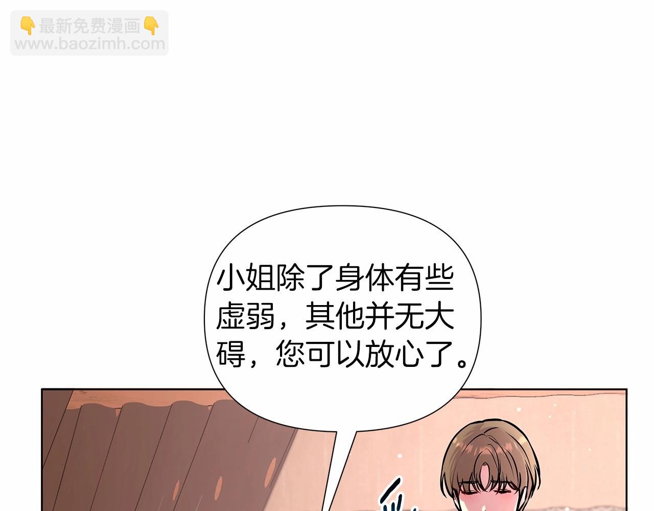 第15话 求婚(1/5)-第16话