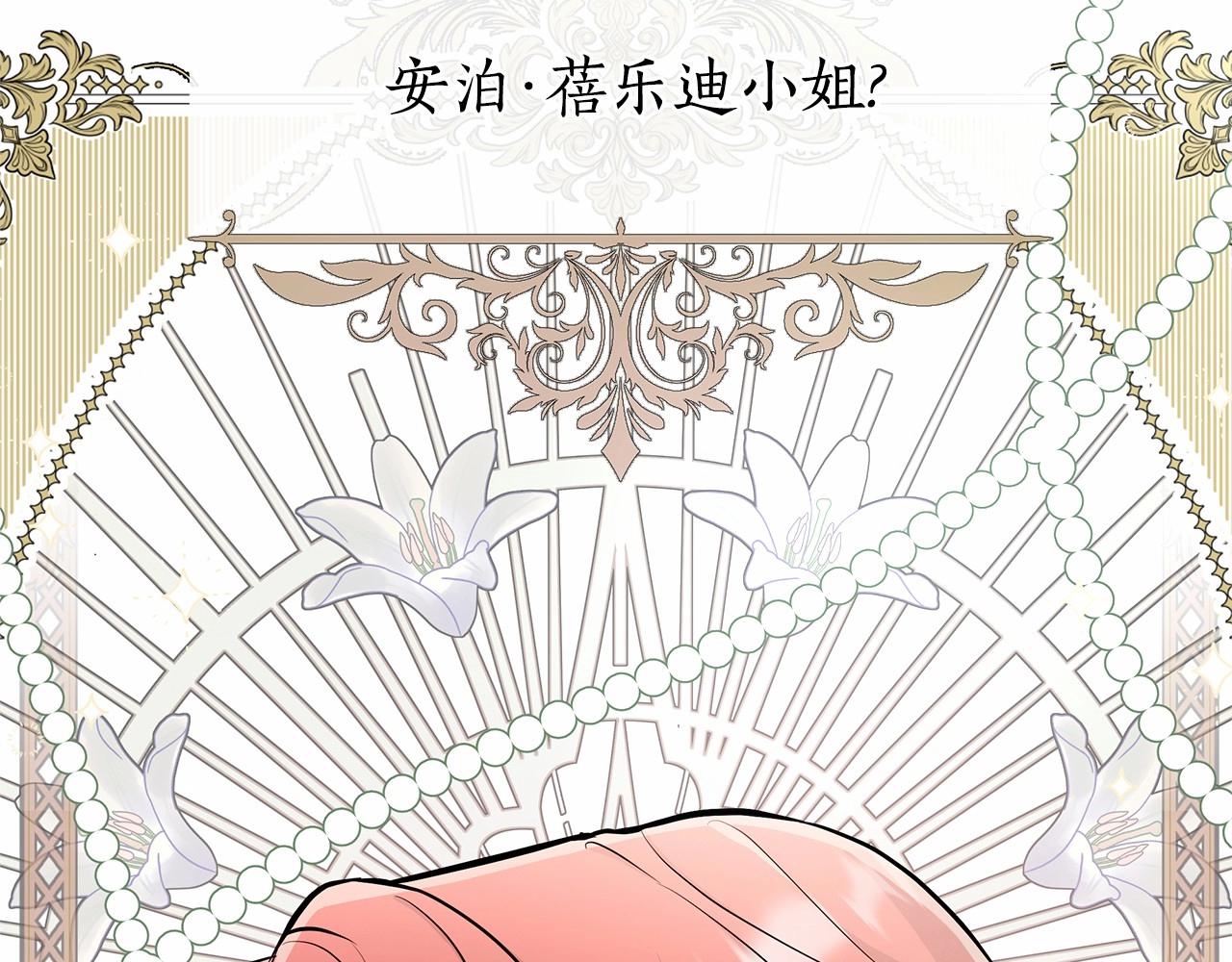 第17话 最强助攻上线(1/5)-第18话