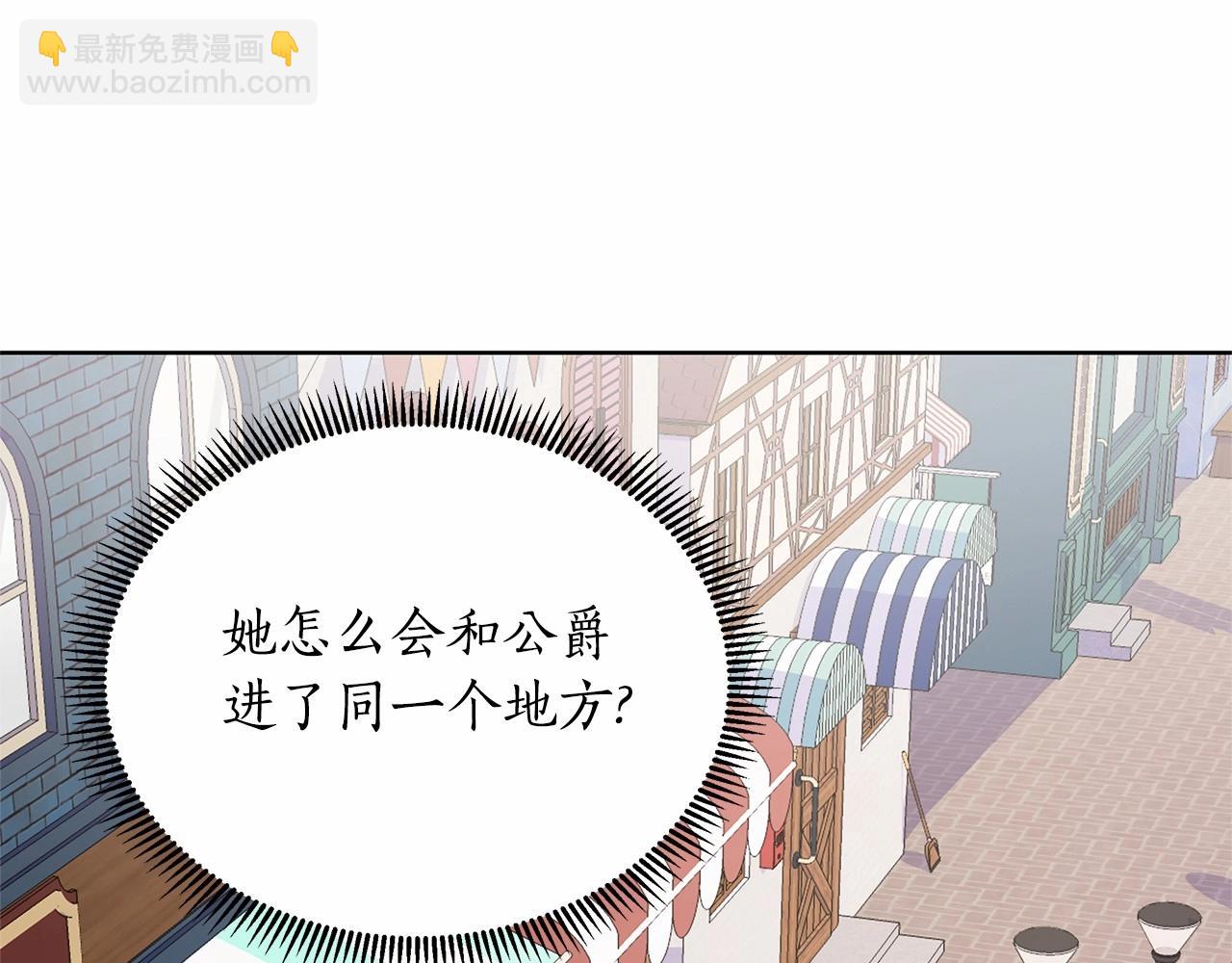 第17话 最强助攻上线(1/5)-第18话
