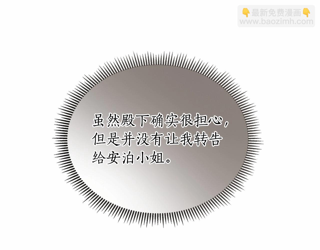 第17话 最强助攻上线(1/5)-第18话