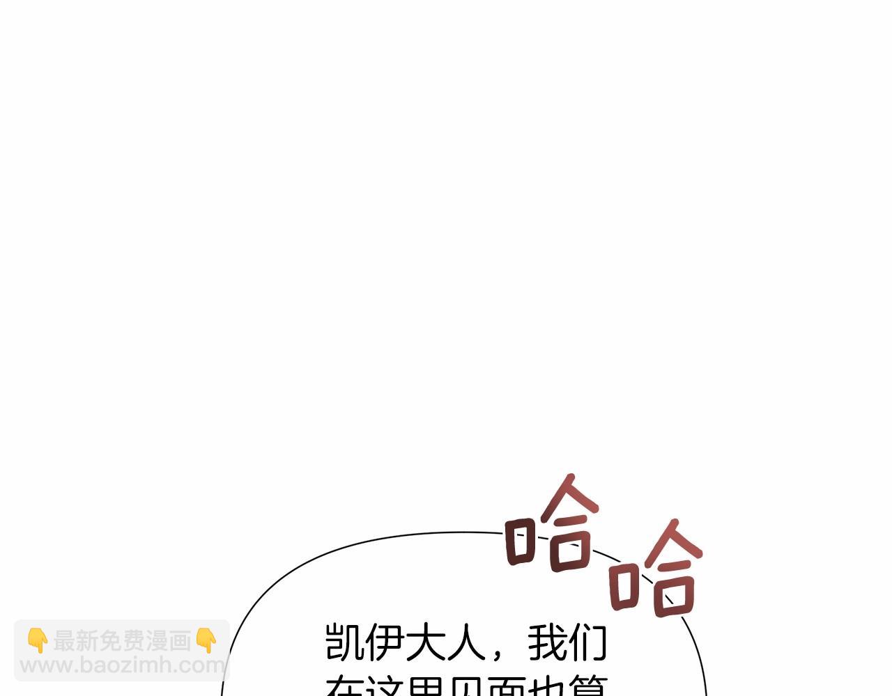 第17话 最强助攻上线(1/5)-第18话