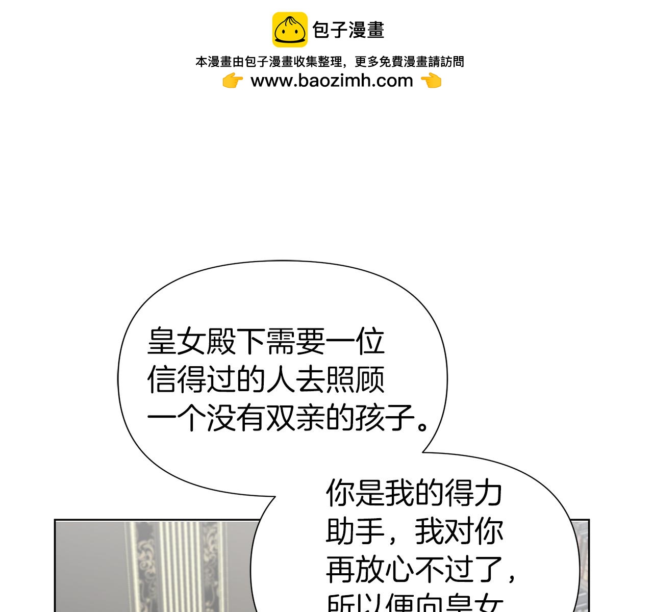 第19话 新线索出现(1/6)-第20话