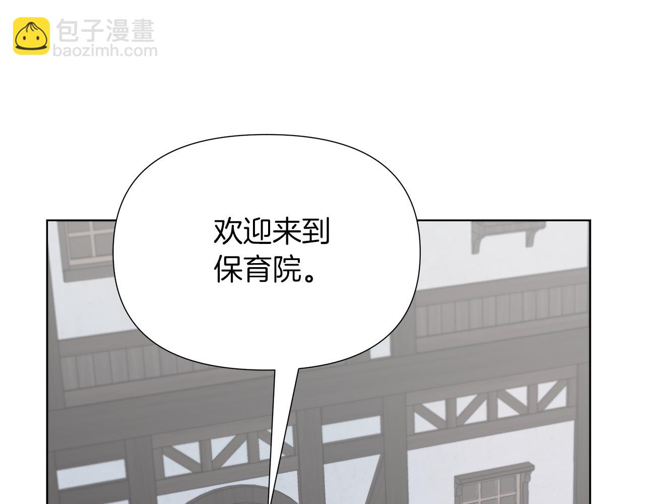 第19话 新线索出现(1/6)-第20话