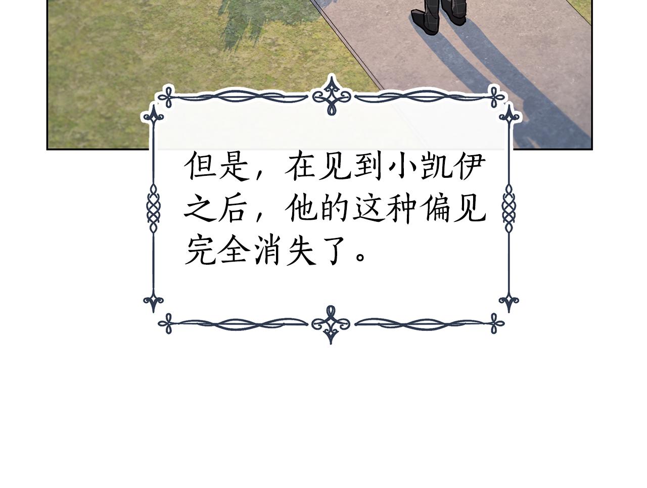 第19话 新线索出现(1/6)-第20话