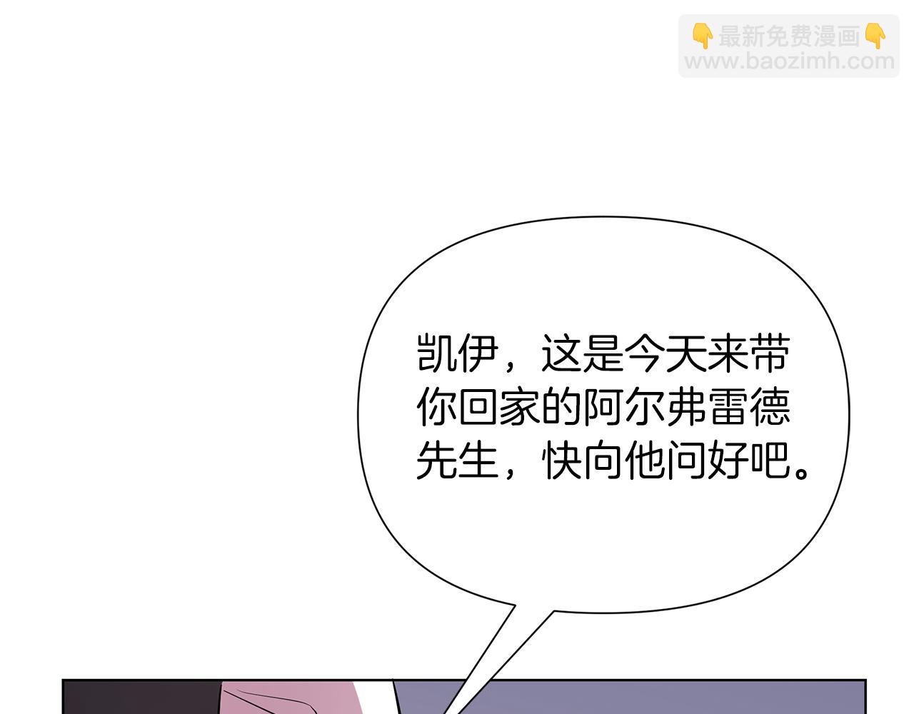 第19话 新线索出现(1/6)-第20话