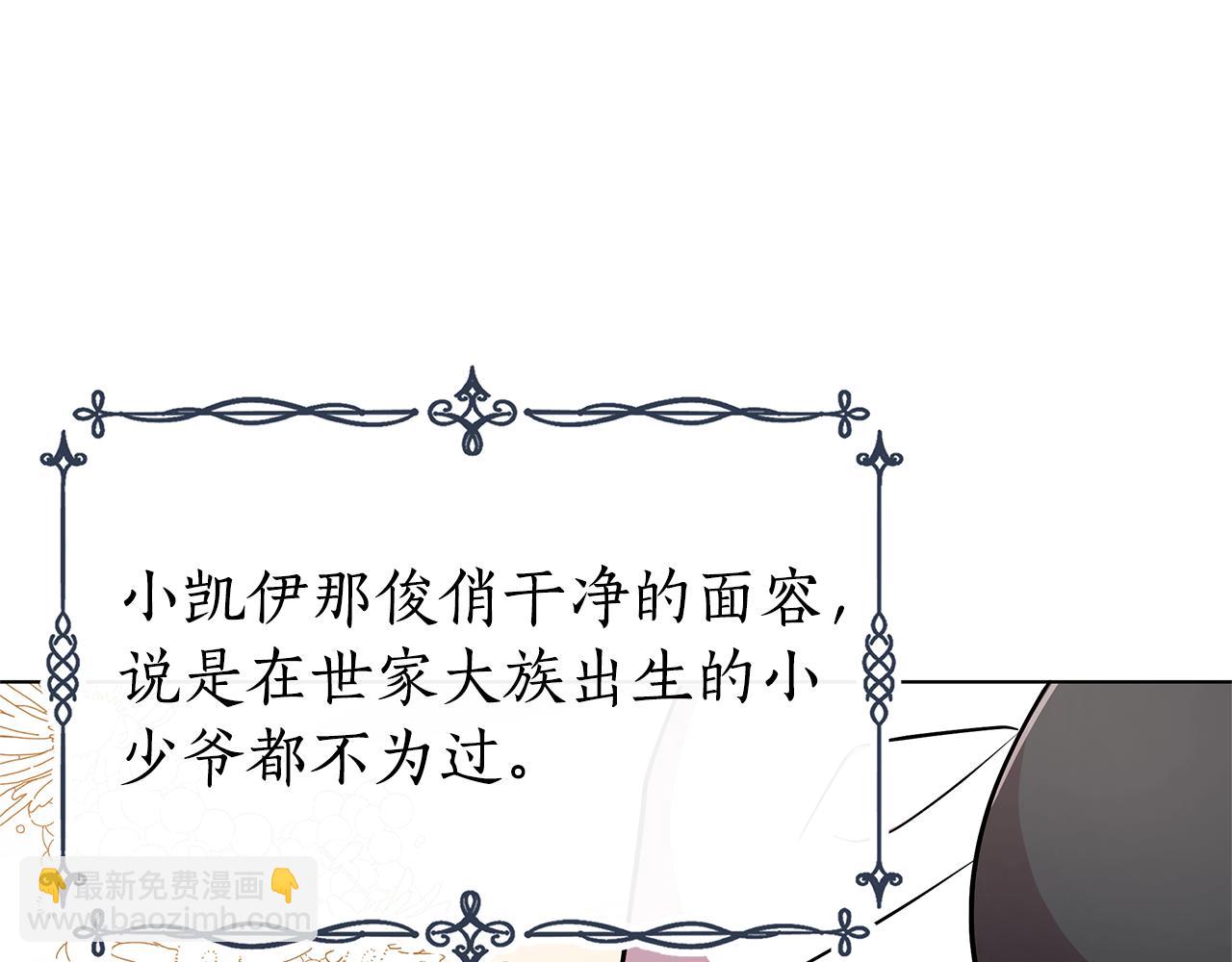 第19话 新线索出现(1/6)-第20话