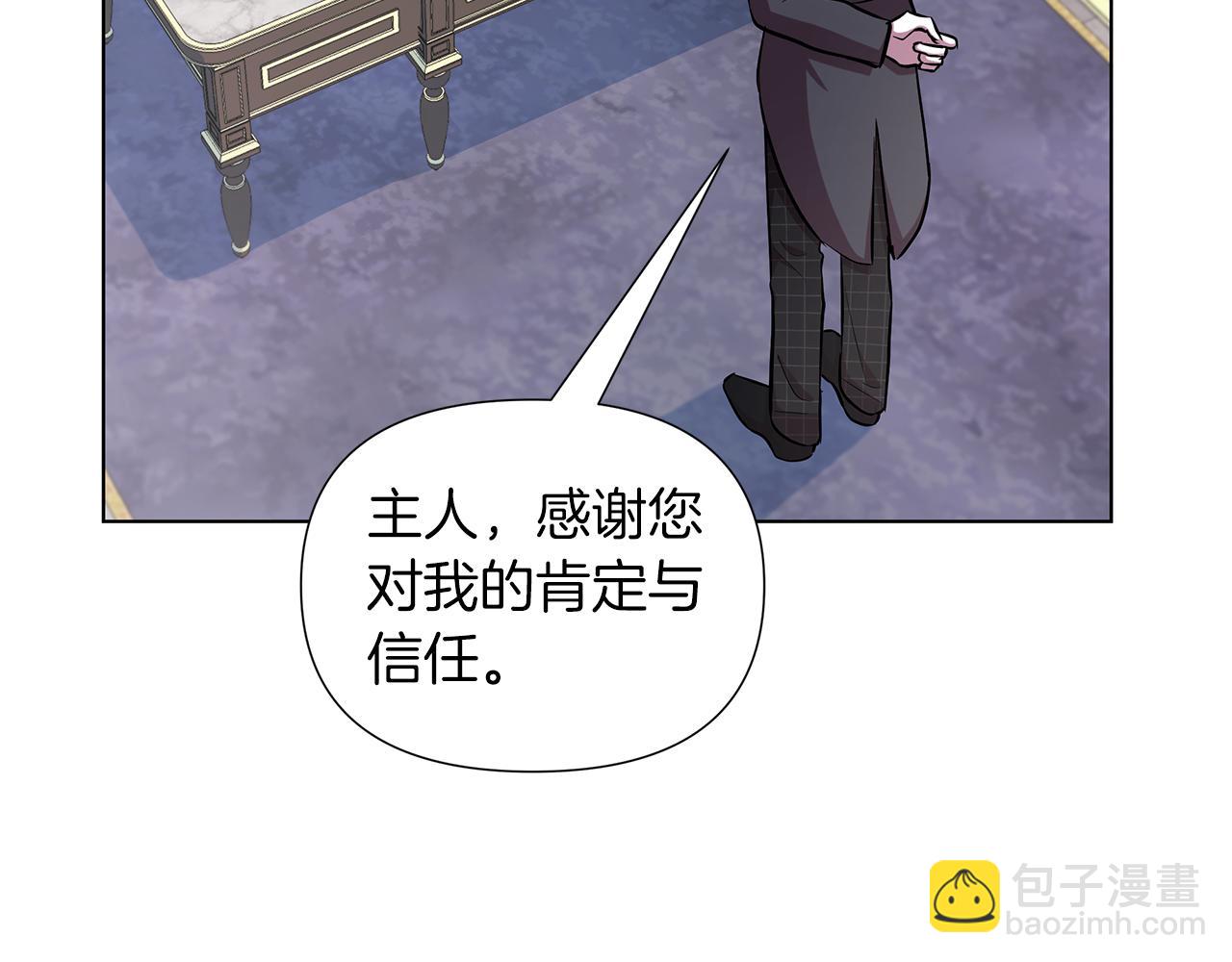 第19话 新线索出现(1/6)-第20话