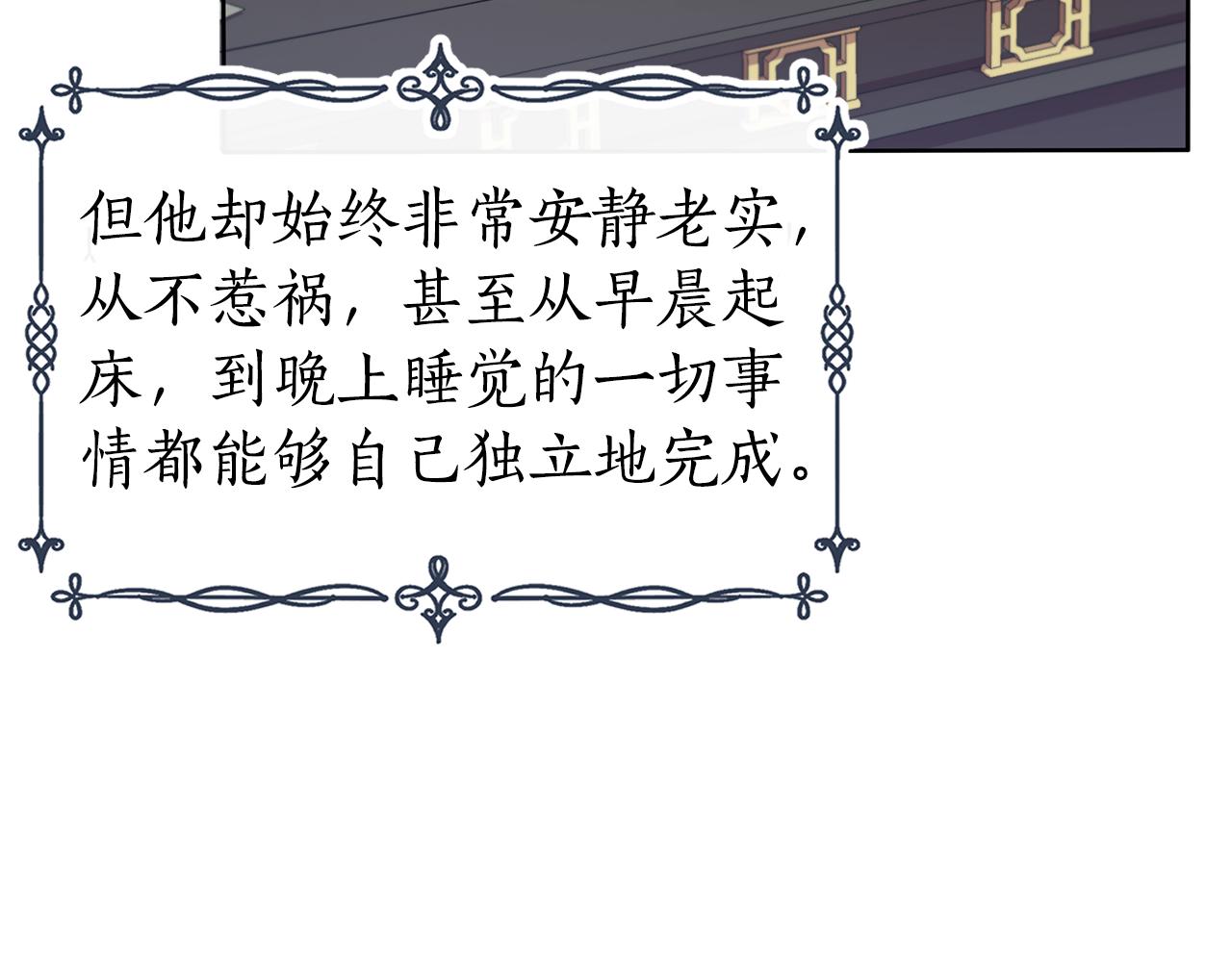 第19话 新线索出现(1/6)-第20话