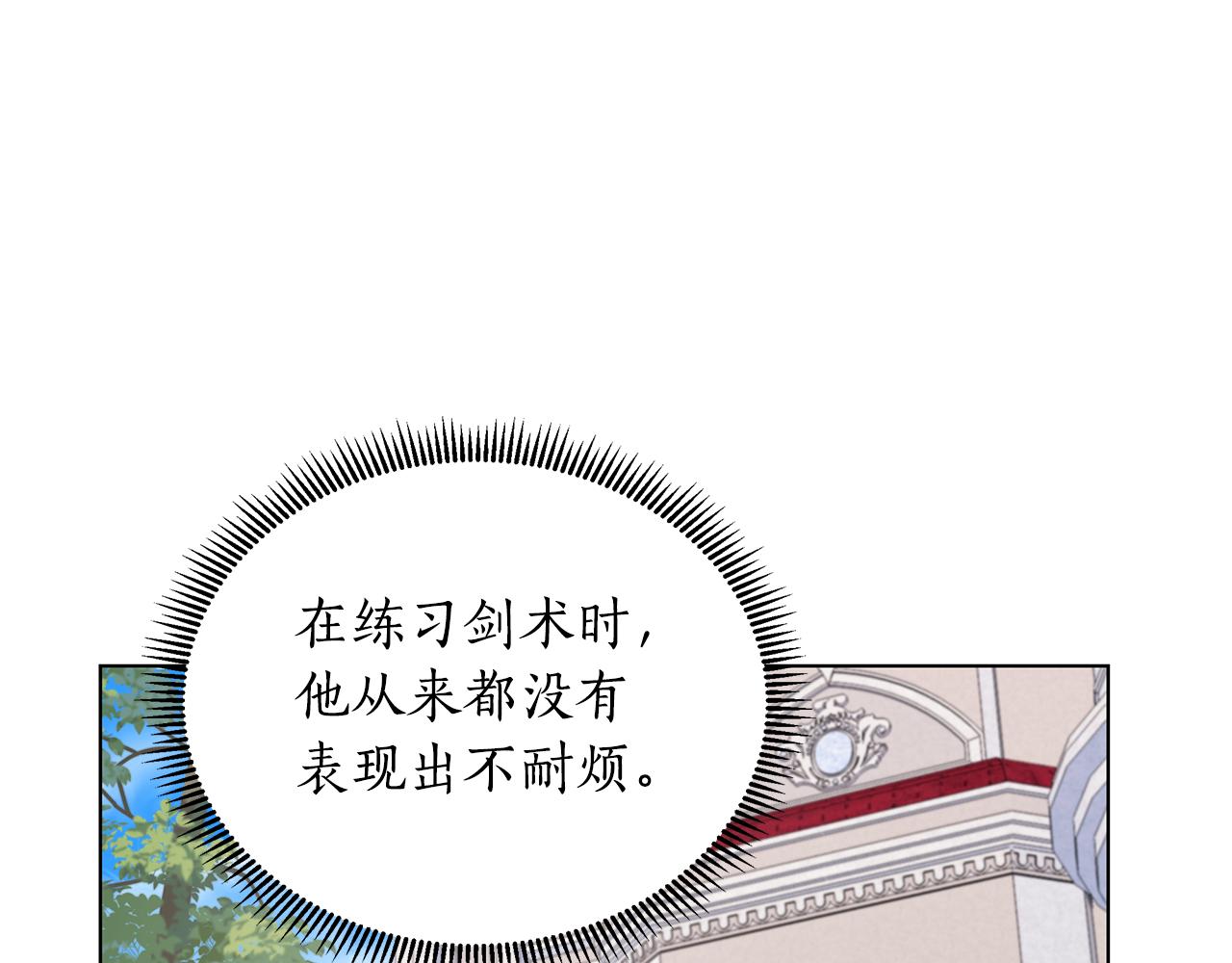 第19话 新线索出现(1/6)-第20话
