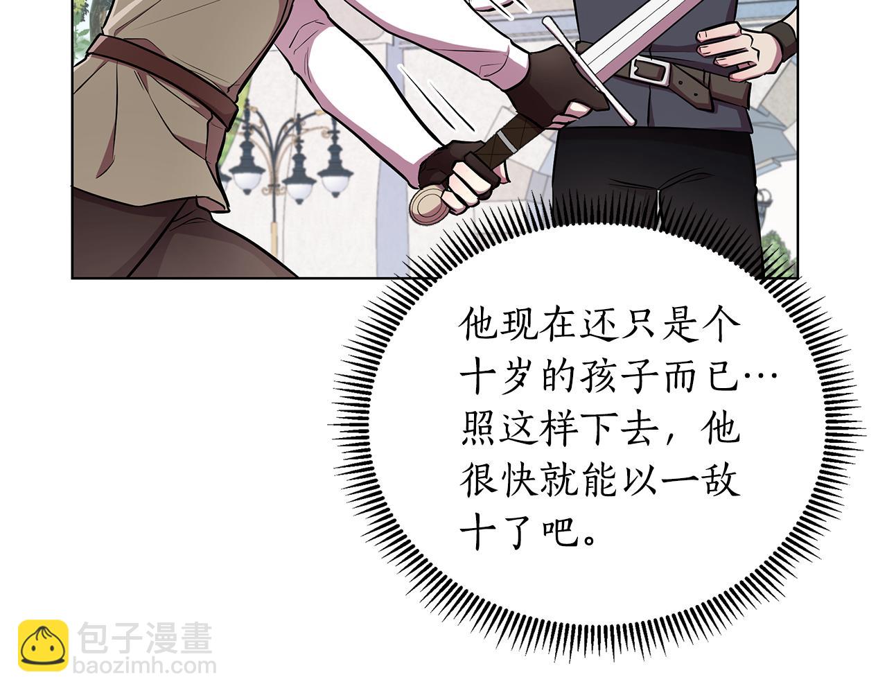 第19话 新线索出现(1/6)-第20话