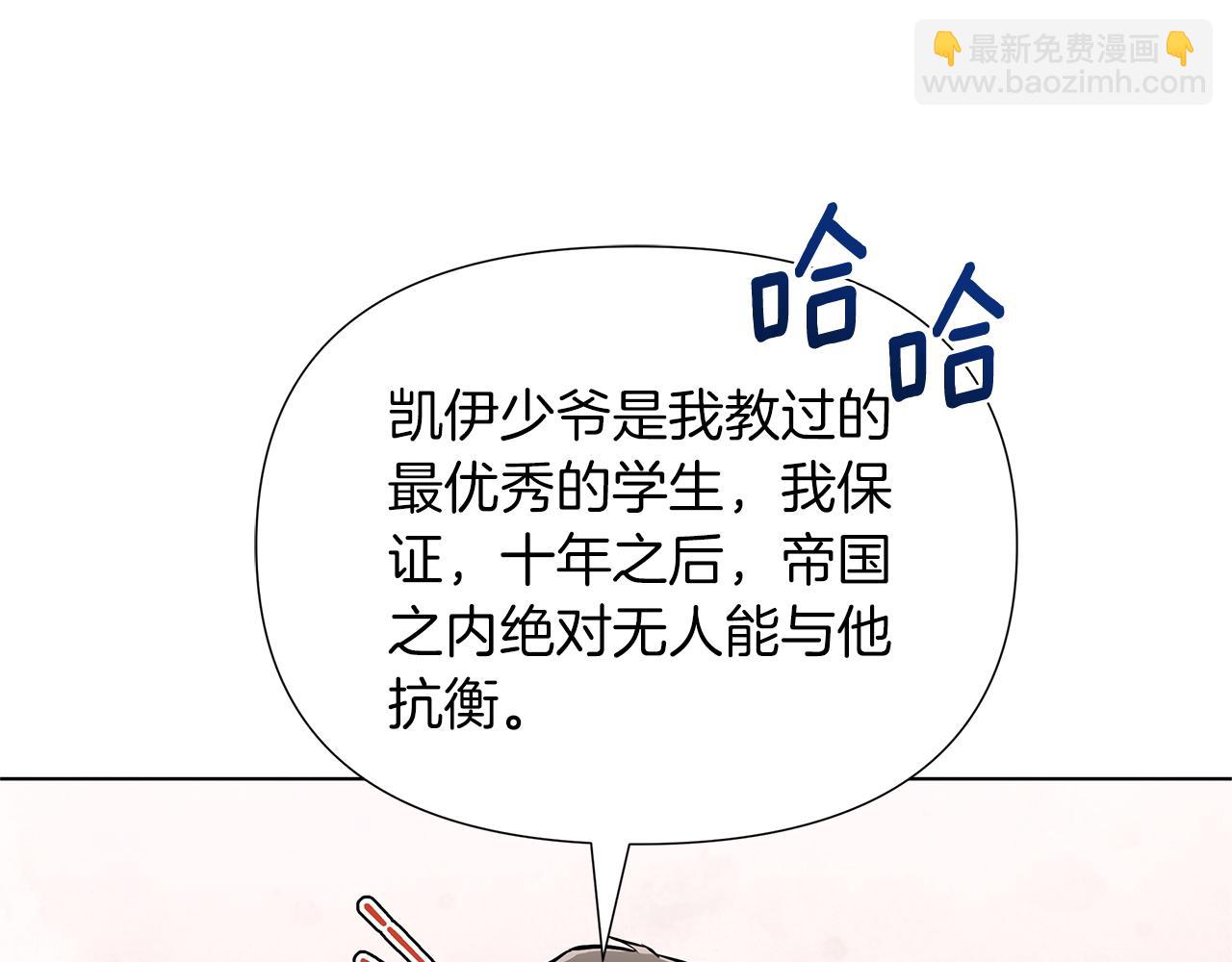 第19话 新线索出现(1/6)-第20话