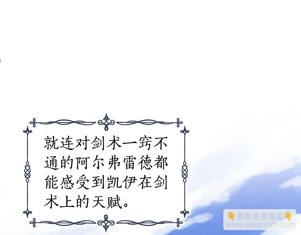 第19话 新线索出现(1/6)-第20话
