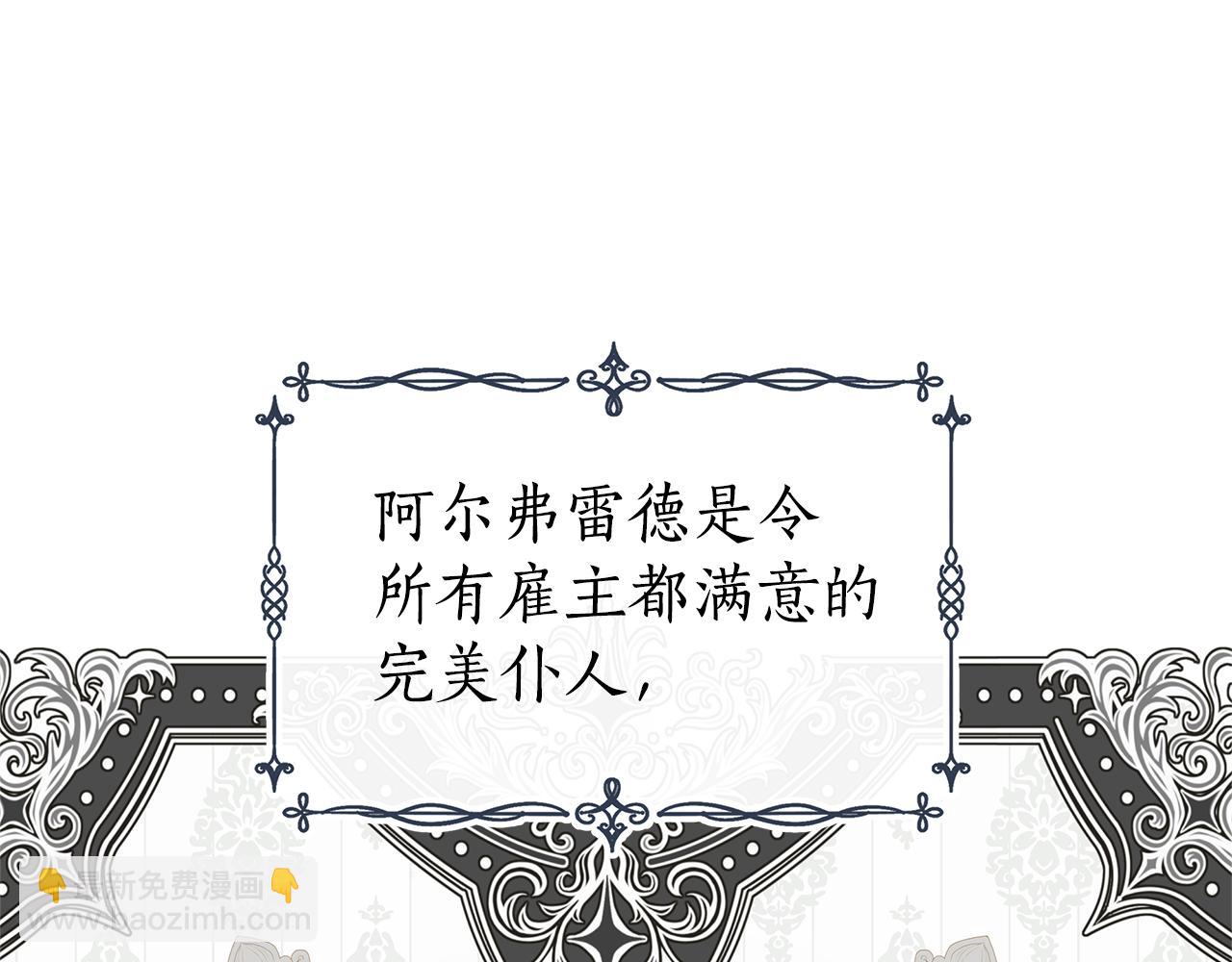 第19话 新线索出现(1/6)-第20话