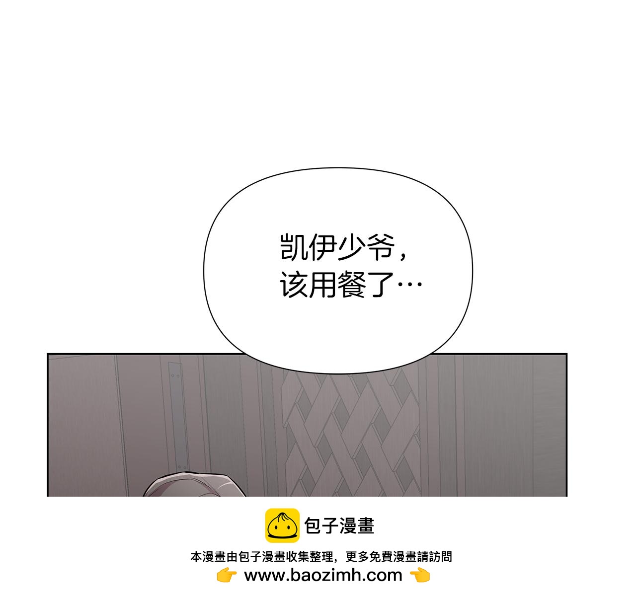 第19话 新线索出现(1/6)-第20话